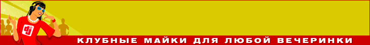 купить хорошую футболку