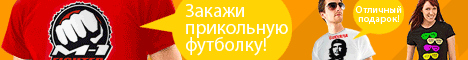 купить хорошую футболку