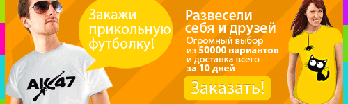 купить хорошую футболку