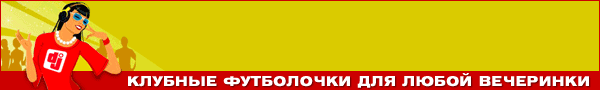 купить хорошую футболку