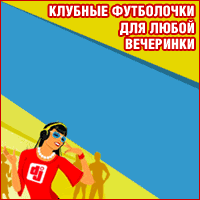 купить хорошую футболку